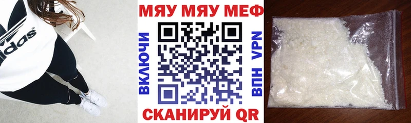 Наркота Мамадыш Марихуана Alpha PVP Меф