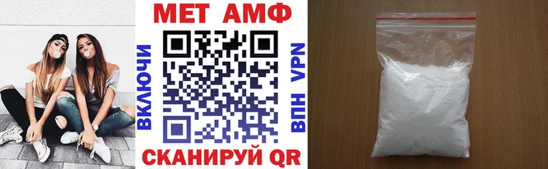 Amphetamine Розовый  наркошоп  Мамадыш 