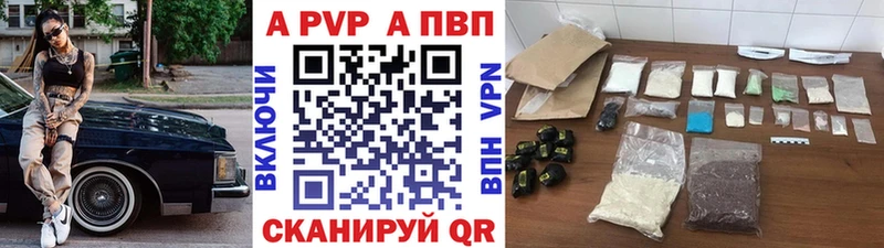 A-PVP крисы CK  Мамадыш 