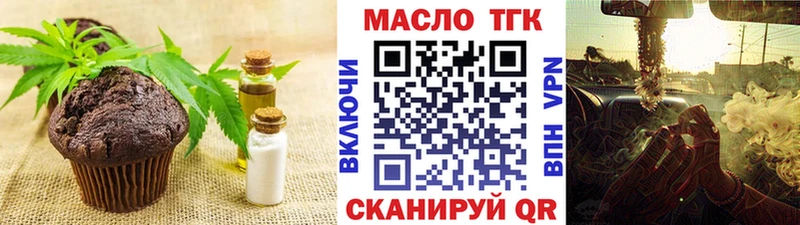 Cannafood марихуана  omg зеркало  Мамадыш  закладки 