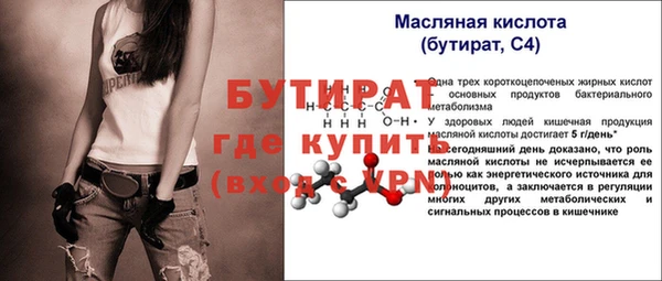 марихуана Белоозёрский