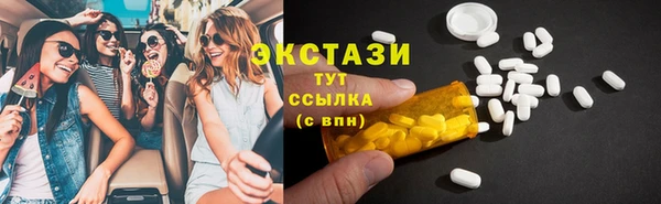 марихуана Белоозёрский