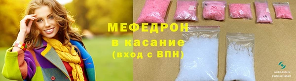 меф VHQ Беломорск