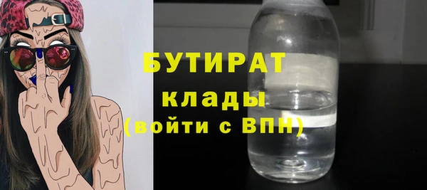 соль ск Богданович