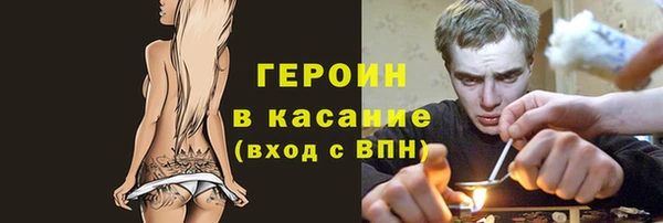 меф VHQ Беломорск