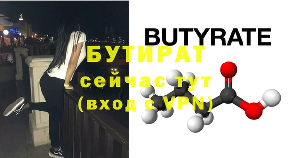 соль ск Богданович