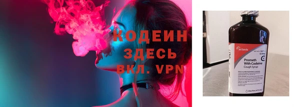 меф VHQ Богородск