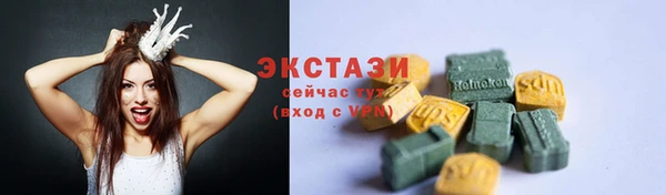 соль ск Богданович