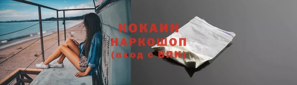 меф VHQ Беломорск