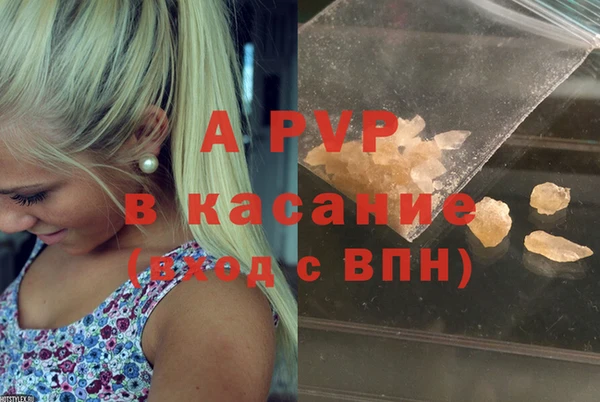 меф VHQ Беломорск