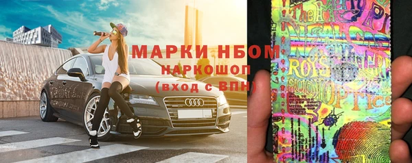 марихуана Белоозёрский