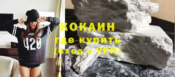 мескалин Белокуриха