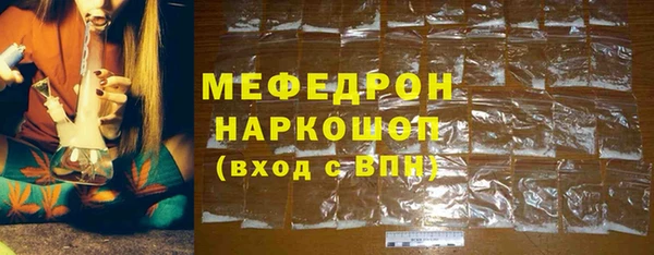 мескалин Белокуриха