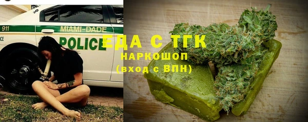 меф VHQ Богородск