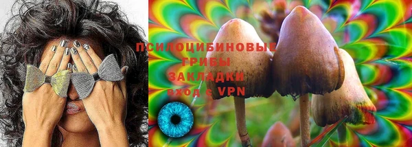 марихуана Белоозёрский