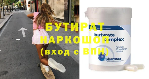 соль ск Богданович