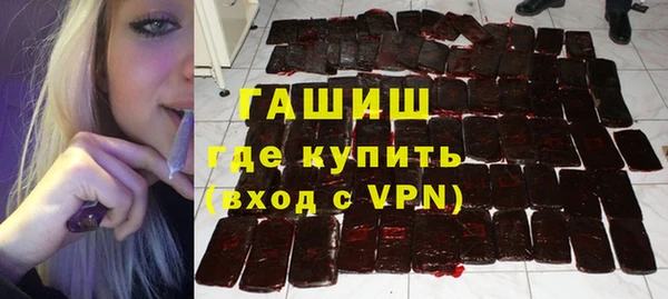 меф VHQ Беломорск