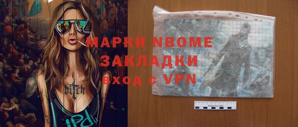 мескалин Белокуриха