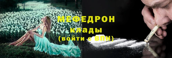 меф VHQ Беломорск