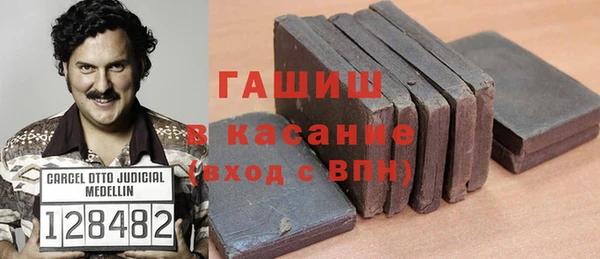 соль ск Богородицк