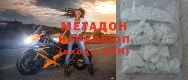 мескалин Белокуриха