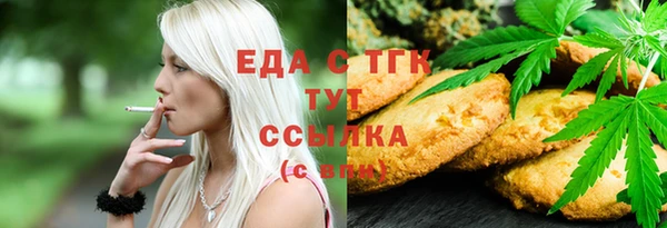 марихуана Белоозёрский