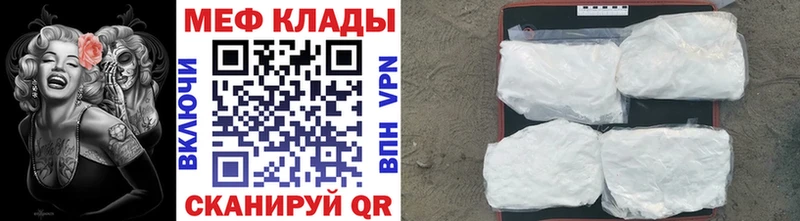 даркнет сайт  Мамадыш  Мефедрон кристаллы 