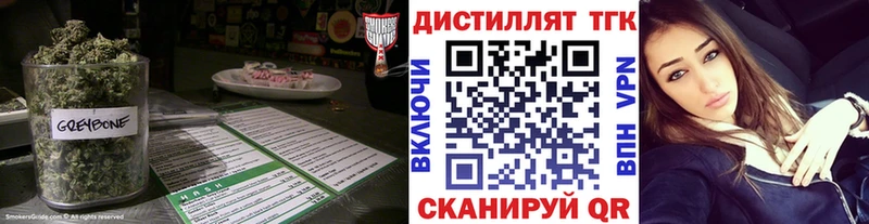 магазин продажи наркотиков  MEGA   Дистиллят ТГК жижа  Мамадыш 
