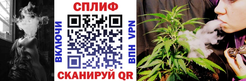 Конопля конопля  Мамадыш 